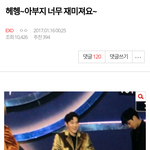 [EXO] 니들 이거 기억남? 대<b>환장</b> 가족