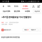[EXO] 와 벌써 2년 <b>전이</b>네
