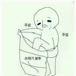 [댓글부탁해] 미성년자는 <b>모텔</b> 못가?
