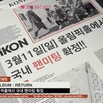 [아이콘] 다들<b>알지</b>?