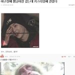 [EXO] (약혐? <b>주의</b>) 그 키스타임 원숭이 글 찾았닼ㅋㅋㅋㅋㅋㅋ