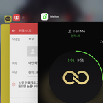 [인피니트] 나만 왜날에서