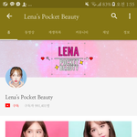 [드루와] <b>레나</b> 구독자수 개쩜