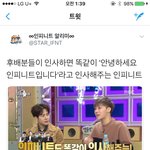[인피니트] 인피니트가 좋은점