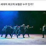 [EXO] 이 <b>세대</b> 최고의 보컬은 누구인가?