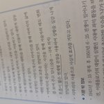[EXO] 나 이거 진짜 모르겠는데