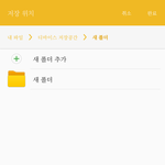 [방탄소년단] 늦은 밤에 미안한데