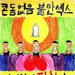 [EXO] 야 요즘 나만 ㅈㄴ <b>식욕</b> 엄청나냐