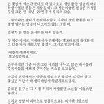[EXO] 이거보고 <b>질질</b> 짬
