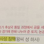[EXO] 한귝사능룍시험 공부중인데