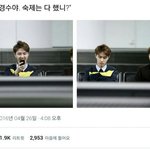 [EXO] 제목<b>학원</b>