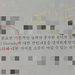 [EXO] 나생기부에엑소있음