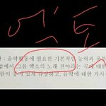 [EXO] 내친구도<b>생기부</b>에엑소있음ㅋㅋㅋㅋ