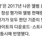 [EXO] 야 갑자기 <b>생각</b><b>남</b>