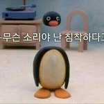 얘들아 내 짝남 여친 생겼단다^^