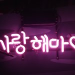 [드루와] 부산 남자들 ㅈㄴ 잘생김;