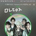 [황민현] 혹시 투<b>비원</b>앨범 민현풀셋 살사람ㅠ