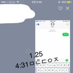 [황민현] 믾나잇❤