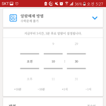 <b>알라</b>미 일케해놧는데 ㄱㅊ??