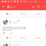 [EXO] 차애돌 이새키 개빡<b>도네</b>