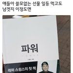오늘 판 분위기 왜이래..