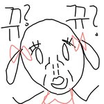 지금 ㅇㅅ <b>난리남</b>ㅋㅋㅋ
