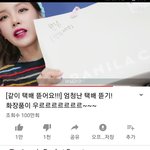 심심래서 <b>레나</b>동영상보는데