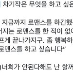 [BTOB] 웨이보 인터뷰 중