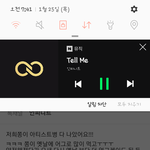 [인피니트] 우리 쫑이 아티스트병 다 나았는데ㅜ