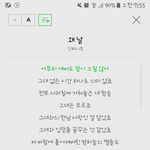 [무한별희] 아 라스 <b>pdf</b>딸꺼임...