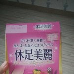 얘들아 이거 휴<b>족</b>시간