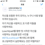 [방탄소년단] 큰일나따