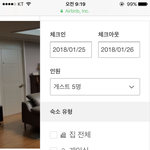 [댓글부탁해] 20대 분들 도와주세요 ㅠㅠ