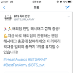 [방탄소년단] 헐 서프라이즈!!!!!!!!!