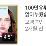 [드루와] 이영상 싹 다 지워야할듯
