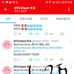 [방탄소년단] 꿀에펨보다가 <b>파도</b>타기로 ㅅㅌㅇ분 어그로