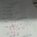 [<b>공판</b>] 고2 수학 질문좀 ㅈㅂ