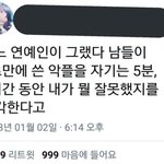 [EXO] 너희 그거 아냐ㅋㅋㅋㅋ