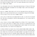 [인피니트] '<b>라스</b>', 최고의 1분은 성규의 '예능감 평가'