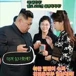 [개깊은빡침] <b>한방</b>먹는  김정은?