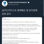 [라이관린] ✊큡 드디어 고소함✊