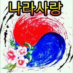 [나라사랑] 나라.<b>민족</b>.국민
