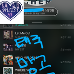 [뉴이스트] 태국 맹<b>고</b> 시트콤
