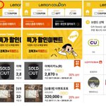 [이벤트] 앱 다운 2000원 이벤트 공유드려용