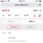 [BTOB] 피디엪 보내는 법 - 아이폰 정리