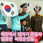 [개깊은빡침] <b>뻘쭘</b>한 북한군인