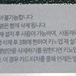 [세븐틴] 키노앨범 마냥 좋지만은 않은게