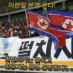 [꼭봐주세요] 이런일 <b>분명</b> 온다?
