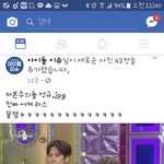 [인피니트] 이거 넘 웃겼어 ㅋㅋㅋㅋ