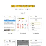 [인피니트] 잘 모르는 사람있을거 같아서